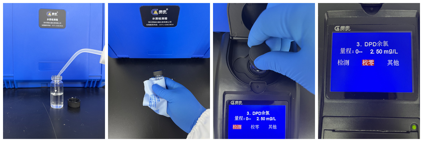 正確的操作水質檢測儀 正確的操作水質檢測儀
